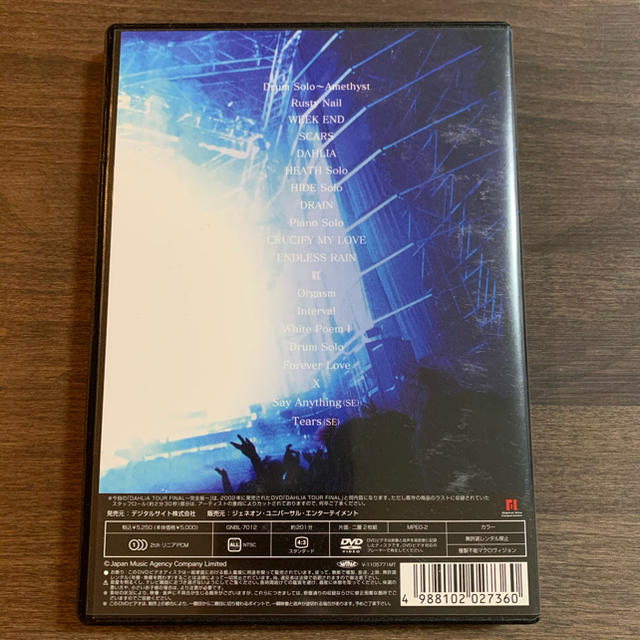 X JAPAN / DAHLIA TOUR FINAL 完全版 DVD 1