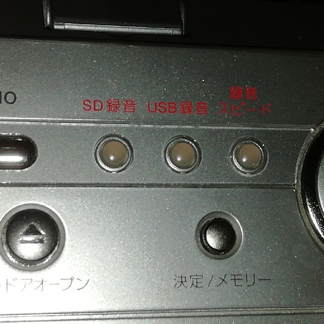 KENWOOD(ケンウッド)のKENWOOD CR-A7USB CD/SD/USB スマホ/家電/カメラのオーディオ機器(ポータブルプレーヤー)の商品写真