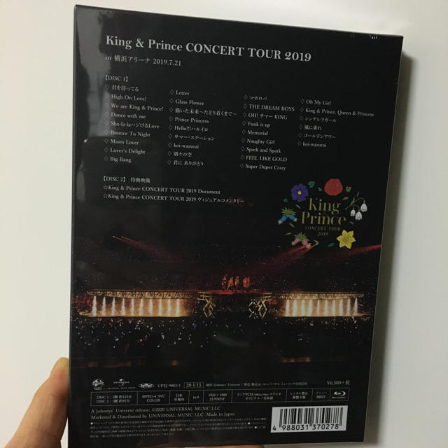 King＆Prince Concert tour 2019 BluRayジャニーズ
