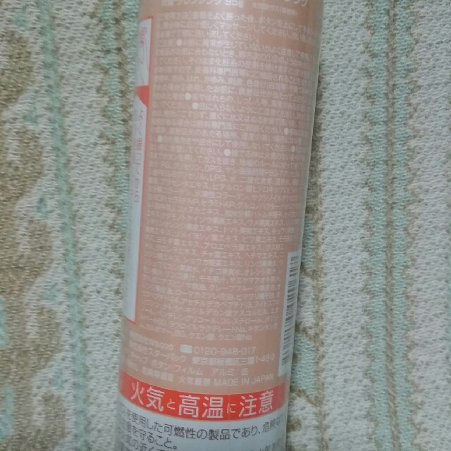 肌ナチュール炭酸ホットクレンジング コスメ/美容のスキンケア/基礎化粧品(クレンジング/メイク落とし)の商品写真