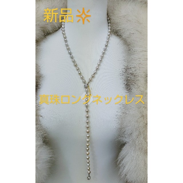 PT850 ダイヤモンド4P ネックレス 値下げ! smcint.com