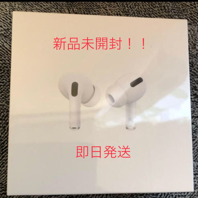 Airpods  pro