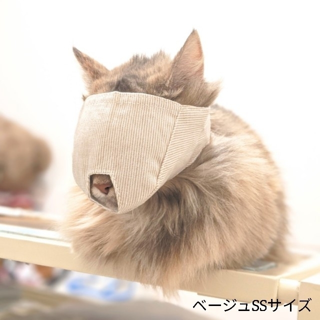 キャットマズル その他のペット用品(猫)の商品写真