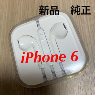 アイフォーン(iPhone)のiPhone 6❣️純正❣️イヤホン(ストラップ/イヤホンジャック)