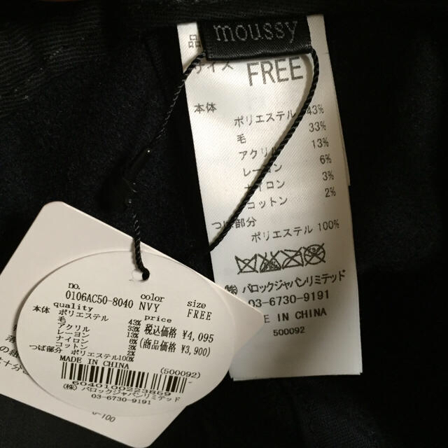 moussy(マウジー)のまゆ様専用❁新品タグ付❁マウジーキャップ レディースの帽子(キャップ)の商品写真