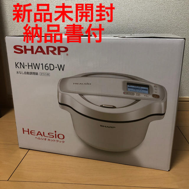 新品】シャープ ヘルシオ ホットクック 1.6L 電気無水鍋 素晴らしい外見 18620円引き 