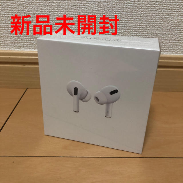 【新品】APPLE AirPods Pro MWP22J/Aスマホ/家電/カメラ