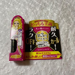 ヒロインメイク(ヒロインメイク)のヒロインメイク　第3のマスカラ　試供品(マスカラ)