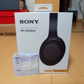 ソニー(SONY)のwh-1000xm3  メーカー保証６ヶ月＋延長保証５年付き 値下げ(ヘッドフォン/イヤフォン)