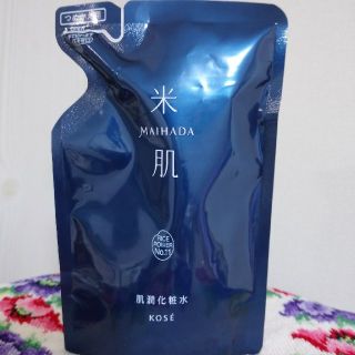 コーセー(KOSE)のKOSE・米肌、白黒熊様 専用(化粧水/ローション)