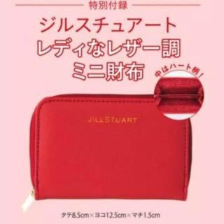 ジルスチュアート(JILLSTUART)のミニ財布(財布)