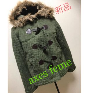 アクシーズファム(axes femme)の💠アクシーズファム💠今期トレンド⭐️キラキラ⭐️ラメ入り⭐️ダッフルコート(ダッフルコート)