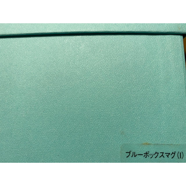 Tiffany & Co.(ティファニー)のTiffany ティファニーマグカップ／ペア インテリア/住まい/日用品のキッチン/食器(グラス/カップ)の商品写真