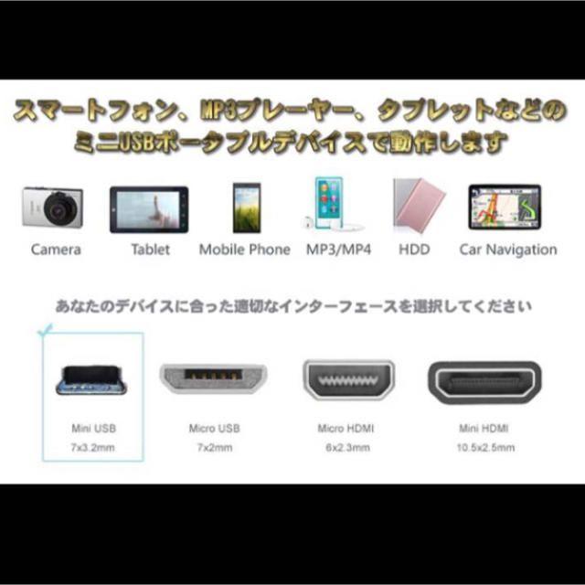 ⭐︎USB ケーブル ミニ 5ピン 接続 充電 ケーブル 新品 0.8ｍ スマホ/家電/カメラのカメラ(コンパクトデジタルカメラ)の商品写真