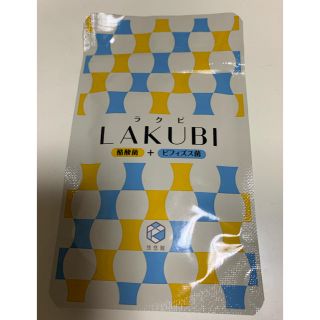 うるる様 専用(ダイエット食品)