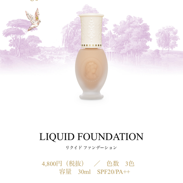 LADUREE(ラデュレ)のLADUREE*リクイドファンデーション#10 コスメ/美容のベースメイク/化粧品(ファンデーション)の商品写真