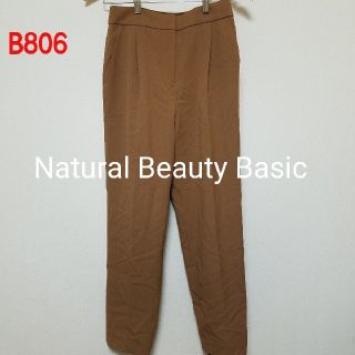 ナチュラルビューティーベーシック(NATURAL BEAUTY BASIC)のナチュラルビューティーベーシック パンツ(カジュアルパンツ)