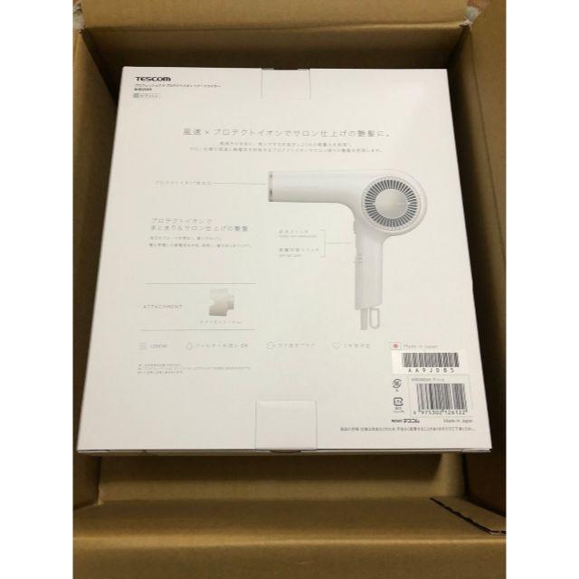 美容/健康TESCOM NIB2600 テスコム ドライヤー イオン ヘア