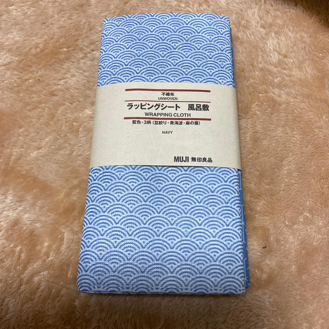 MUJI (無印良品)(ムジルシリョウヒン)の無印良品ラッピングシート 風呂敷 インテリア/住まい/日用品の日用品/生活雑貨/旅行(日用品/生活雑貨)の商品写真