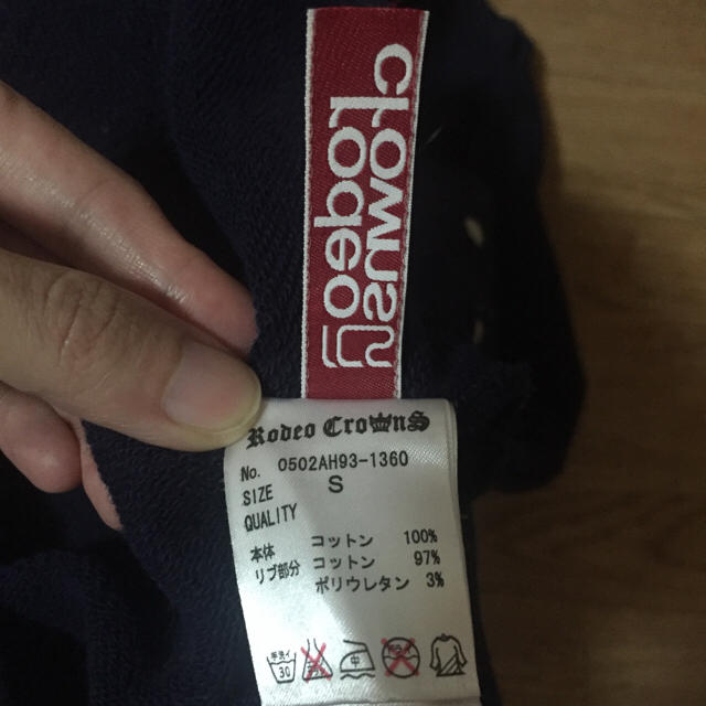 RODEO CROWNS(ロデオクラウンズ)のスウェットセットアップ レディースのレディース その他(セット/コーデ)の商品写真