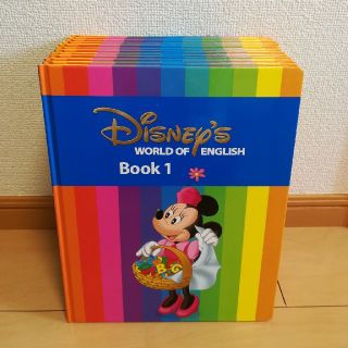 ディズニー(Disney)の【未使用】DWE  メインプログラム　絵本12冊(絵本/児童書)