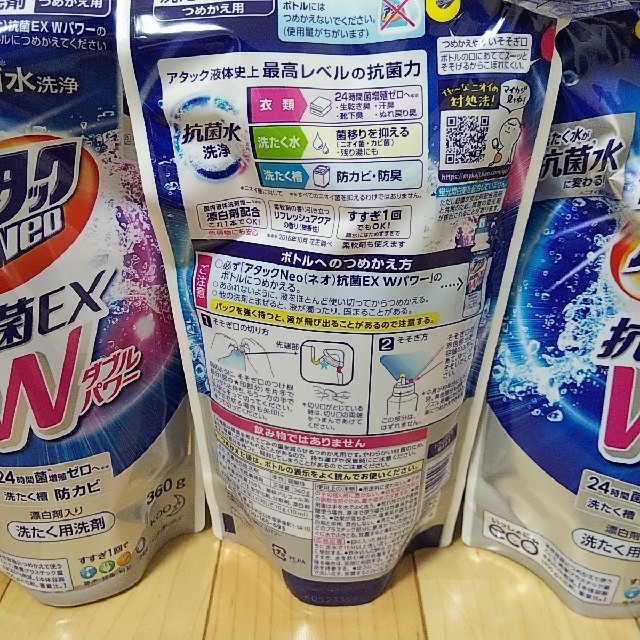 アタックNeo 抗菌EX Wパワー 洗濯洗剤 濃縮液体 詰替用 360g×24個 3