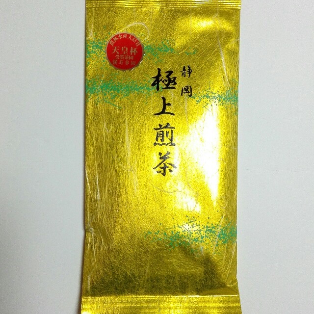 銘茶 緑茶 100g 食品/飲料/酒の飲料(茶)の商品写真