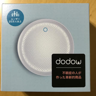 dodow 日本正規品