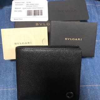 ブルガリ(BVLGARI)のBVLGARI 財布　（正規品）(折り財布)