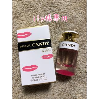 プラダ(PRADA)のプラダの香水(香水(女性用))