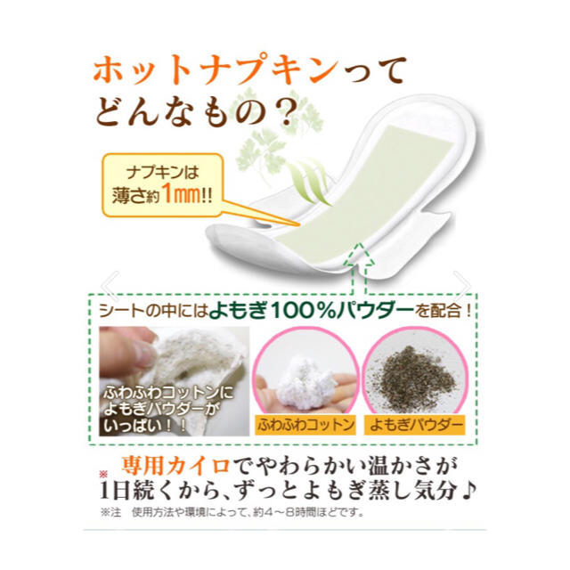 よもぎ蒸しパット よもぎゅっと 10枚 子宮 温活 パンツ 1枚 セット 妊活の通販 By Wanwawan3103 S Shop ラクマ よもぎ蒸しパット よもぎゅっと 10枚 子宮 温活 パンツ 1枚 セット 妊活の通販 By Wanwawan3103 S Shop ラクマ