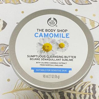 ザボディショップ(THE BODY SHOP)のクレンジングバターCA(クレンジング/メイク落とし)