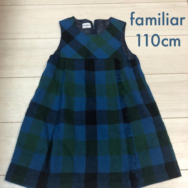 familiar(ファミリア)のfamiliar♡ジャンパースカート 110cm キッズ/ベビー/マタニティのキッズ服女の子用(90cm~)(ワンピース)の商品写真