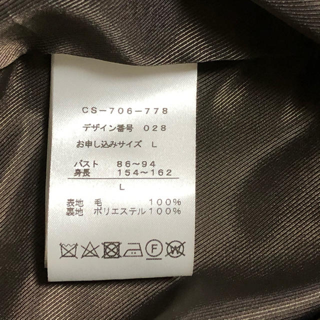 FELISSIMO(フェリシモ)のサニークラウズ　kazumi  チェックコート　フェリシモ レディースのジャケット/アウター(ロングコート)の商品写真