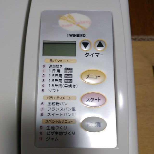 TWINBIRD(ツインバード)のホームベーカリー スマホ/家電/カメラの調理家電(ホームベーカリー)の商品写真