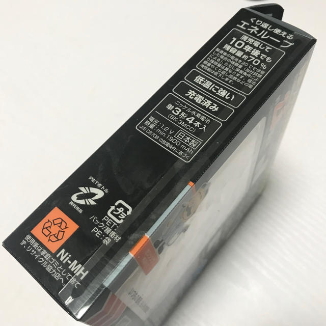 Panasonic USB入出力急速充電器セット (BQ-CC87) 2