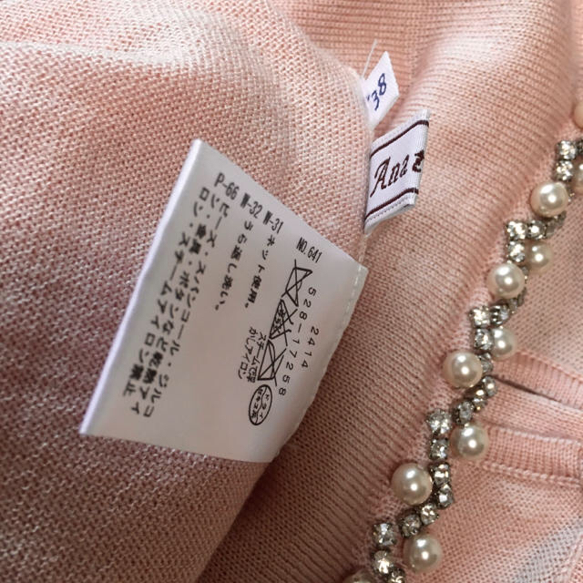 anatelier(アナトリエ)のアナトリエ♡ビジュー　ニット　パール　ピンク　リボン　ワールド　38 M レディースのトップス(ニット/セーター)の商品写真