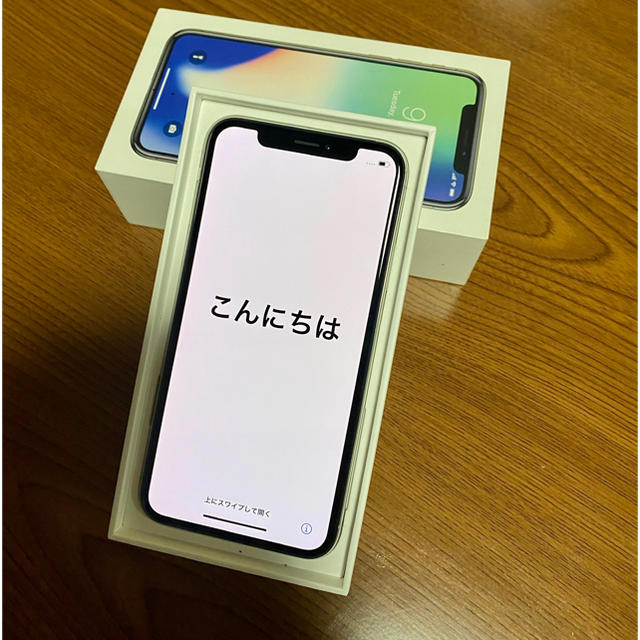 iPhone x シルバー　256GB キャリアau 早い者勝ち