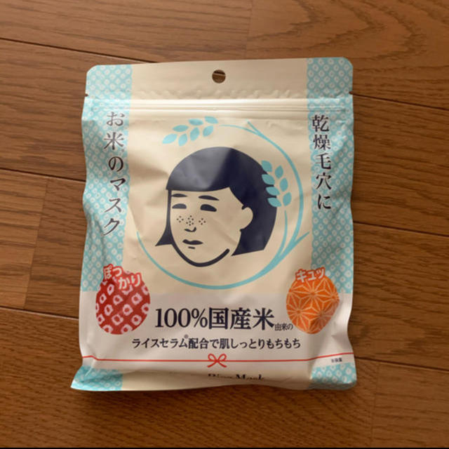 石澤研究所(イシザワケンキュウジョ)のお米のマスク/フェイスパック コスメ/美容のスキンケア/基礎化粧品(パック/フェイスマスク)の商品写真
