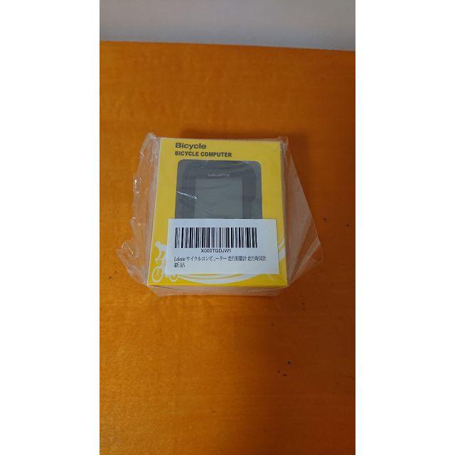 ☆新品・未使用☆ワイヤレス 自転車コンピューター スピードメーター 防水 スポーツ/アウトドアの自転車(パーツ)の商品写真