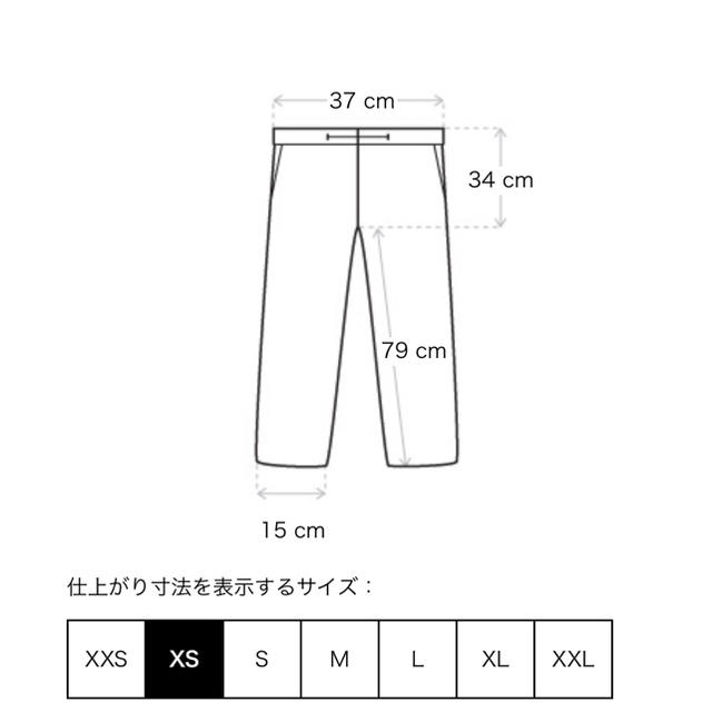 XSサイズ Essentials ナイロンパンツ