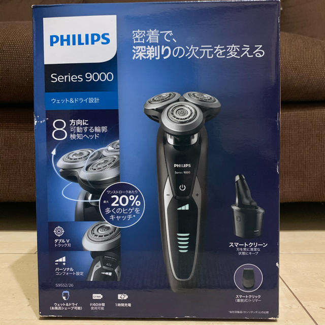 PHILIPS(フィリップス)のPHILIPS  series9000 S9552/26 新品未使用品 スマホ/家電/カメラの美容/健康(メンズシェーバー)の商品写真