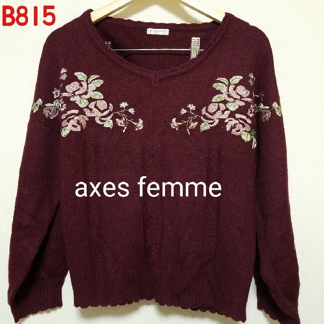 axes femme(アクシーズファム)のaxes ニット レディースのトップス(ニット/セーター)の商品写真