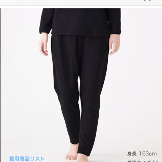 ムジルシリョウヒン(MUJI (無印良品))の値下げ　無印　裏起毛　サルエルパンツ　スウェット　M(サルエルパンツ)