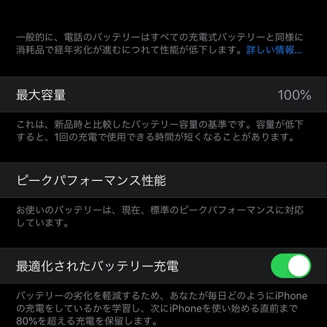 iPhone XR 64GBsimフリー ホワイト