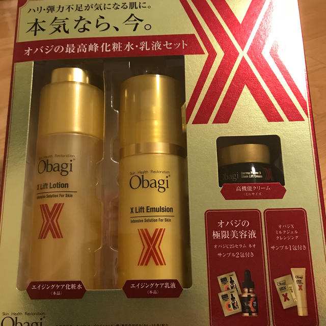 Obagi(オバジ)のオバジX 限定セット コスメ/美容のスキンケア/基礎化粧品(化粧水/ローション)の商品写真