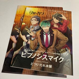 カドカワショテン(角川書店)の別冊カドカワ　大阪　どついたれ本舗(アート/エンタメ/ホビー)