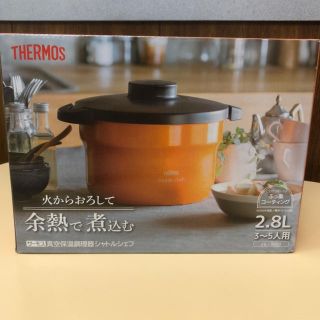 サーモス(THERMOS)のミント様　専用(調理機器)