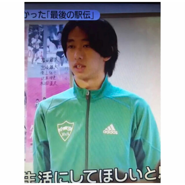 青山学院大学 陸上部モデル adidas社製 トラックジャケット 箱根駅伝-