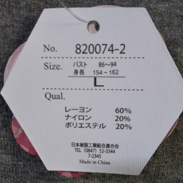 【値下げ】ビジュー  ニット  セーター  Lサイズ レディースのトップス(ニット/セーター)の商品写真